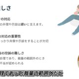 【特殊詐欺事件の最新量刑傾向を徹底解説】Youtube更新