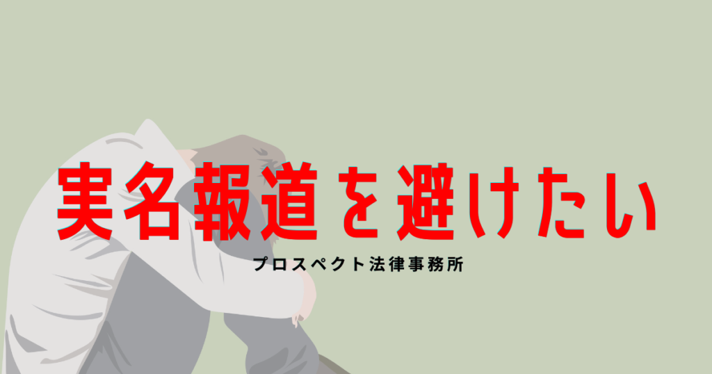 暗めの室内でニュース通知が表示されたスマートフォンを見つめる人物の手元と机上の書類