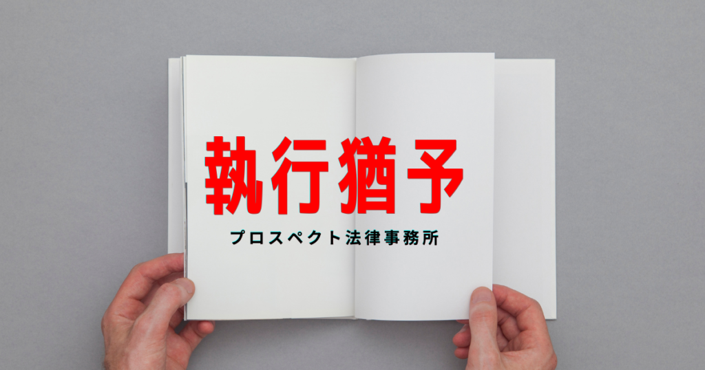 裁判所の廊下を連想させる場所で、判決書のような書類を手にして座る人物の手元