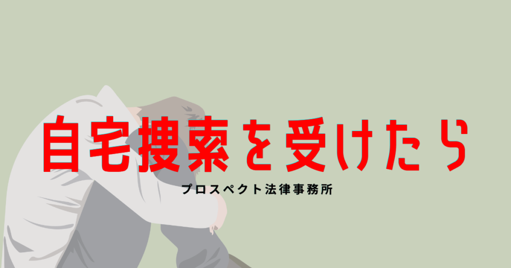 自宅の玄関近くで書類を確認する人物の手元と、机に置かれたスマートフォンのイメージ
