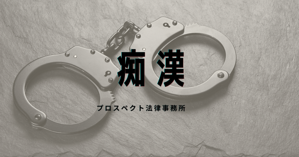 電車内で痴漢を連想させる男性の後ろ姿