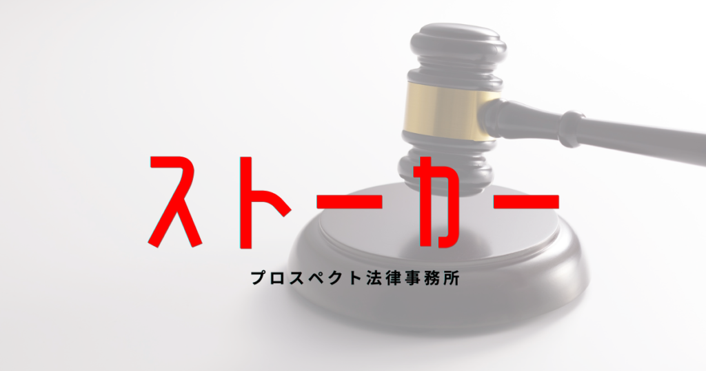 夜道でつきまといを連想させる後方の人物のイメージ